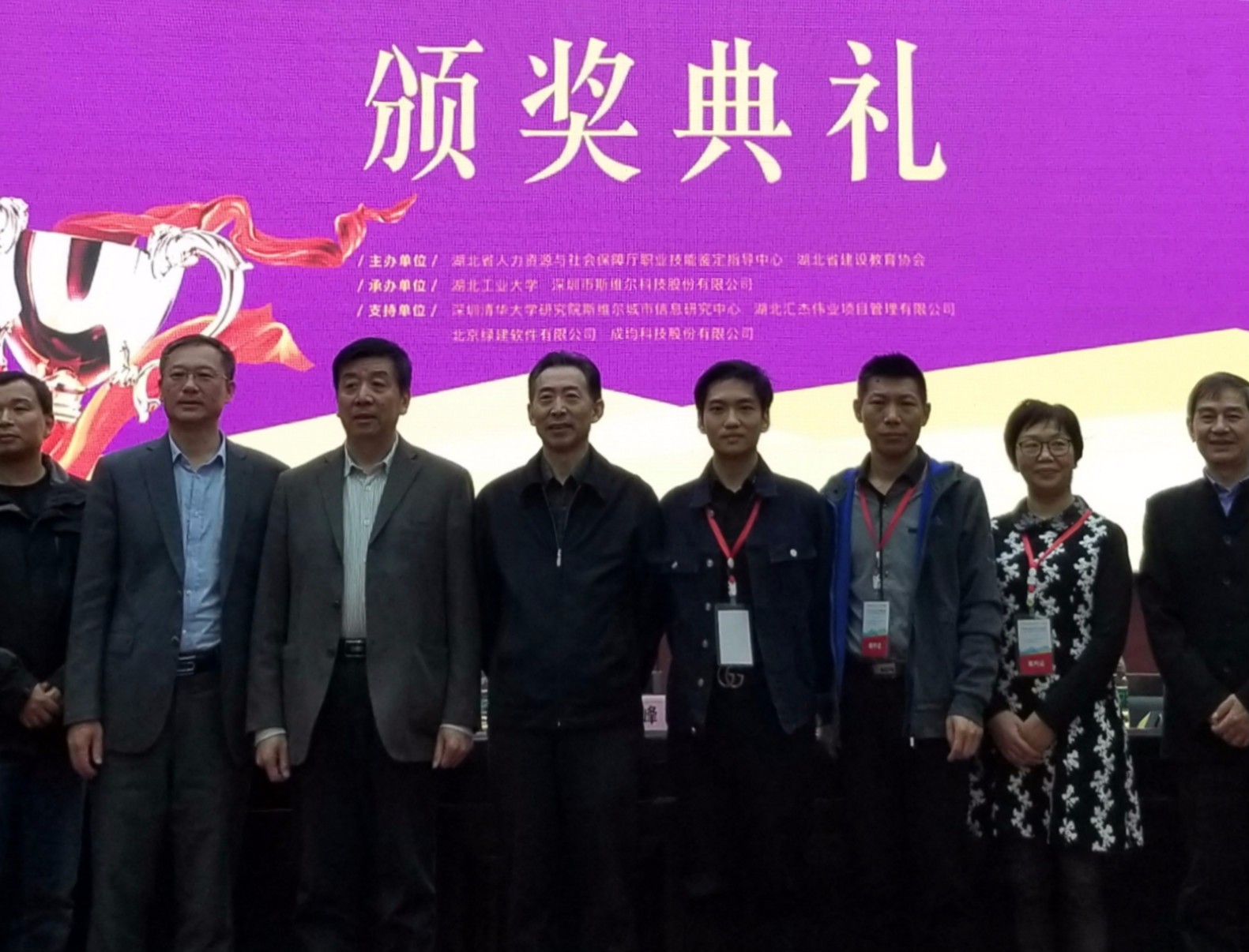 弘扬工匠精神,选拔技术人才! 2018“湖北工匠杯”BIM应用技能大赛圆满落幕