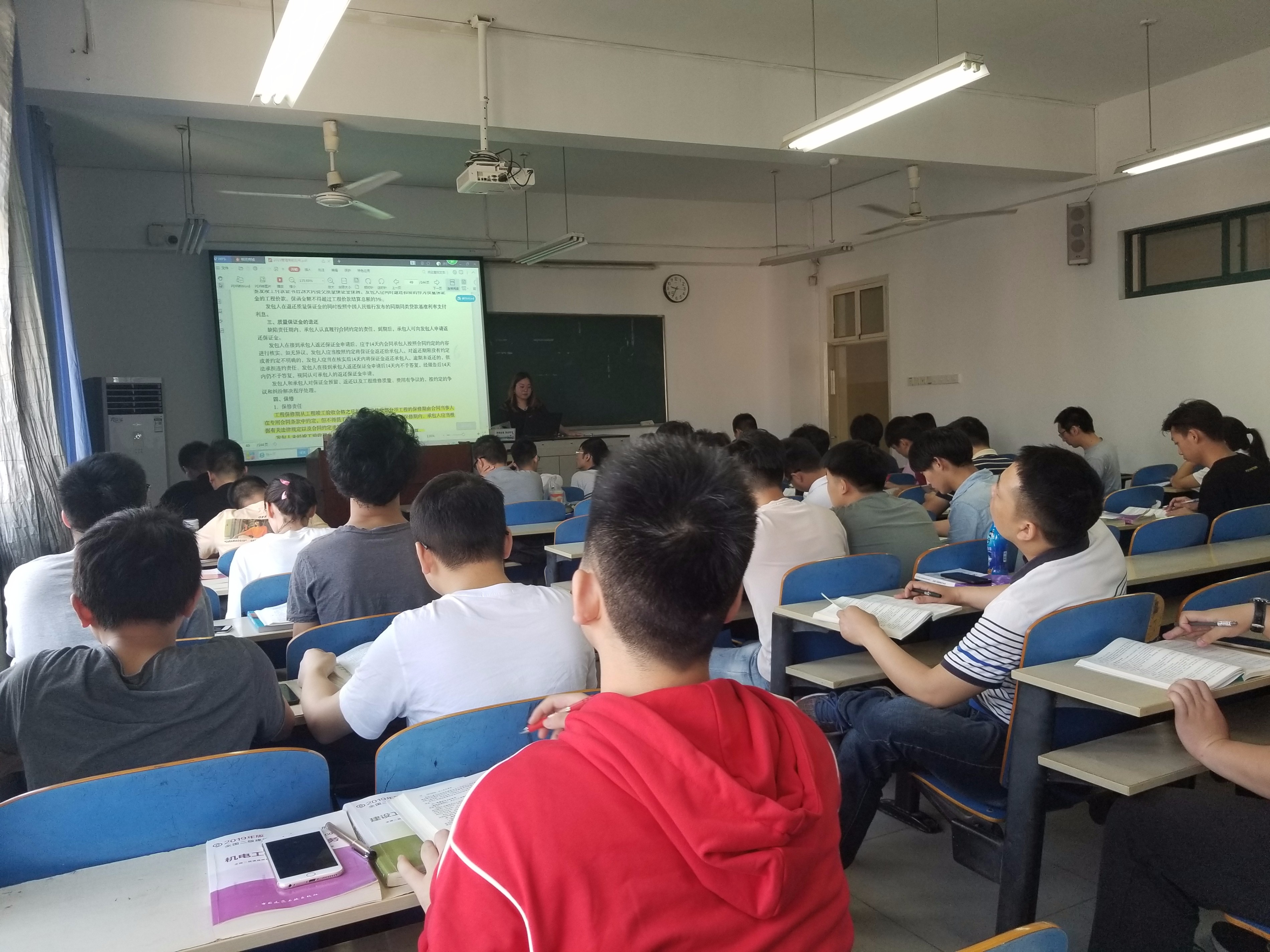 2019年二级建造师考前押题班如期举行