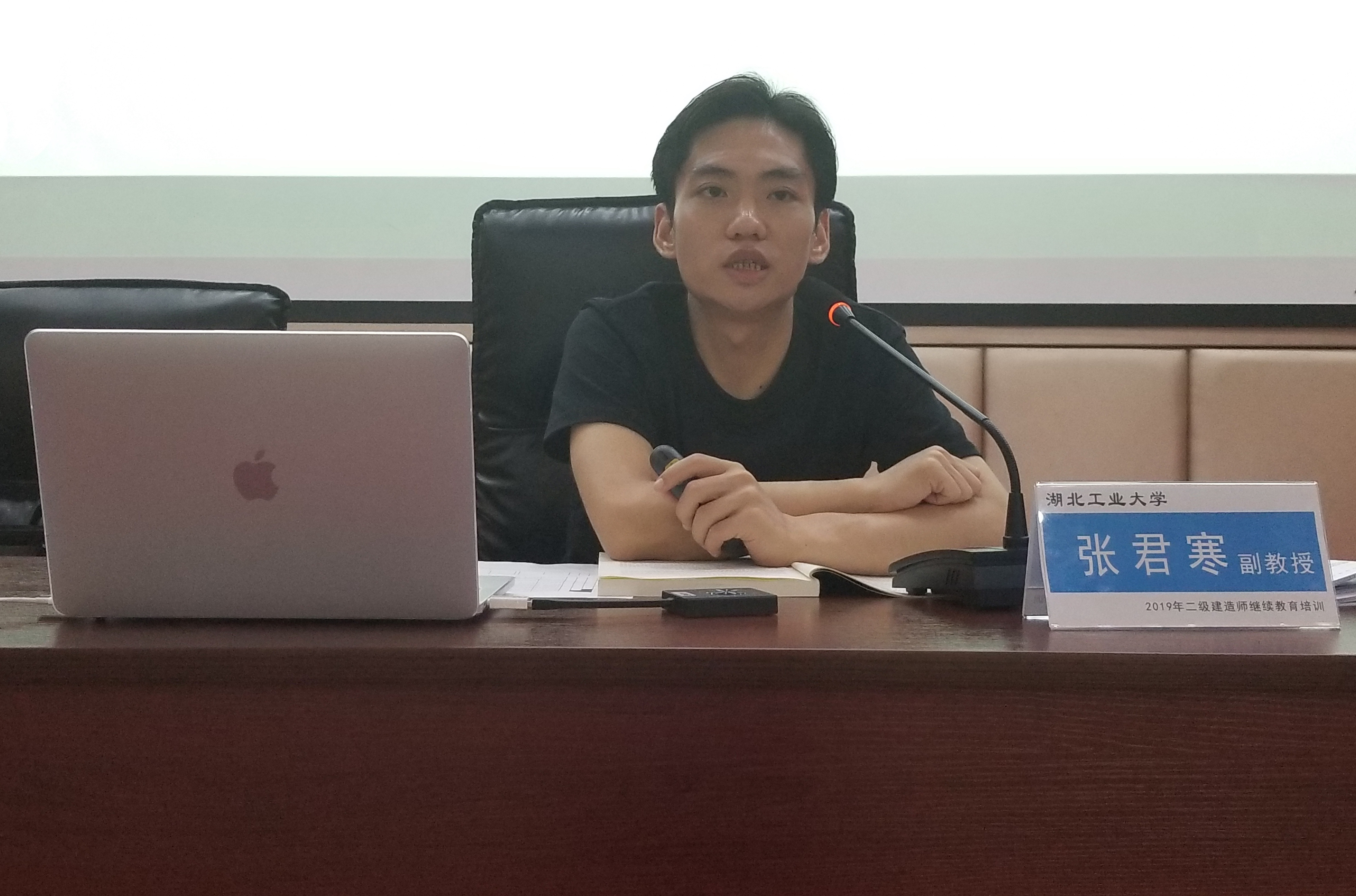 2019年武汉市二级建造师继续教育培训(第二期)顺利举行