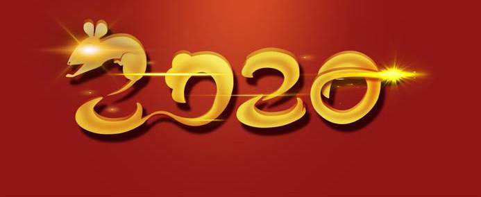2020年元旦及春节放假通知