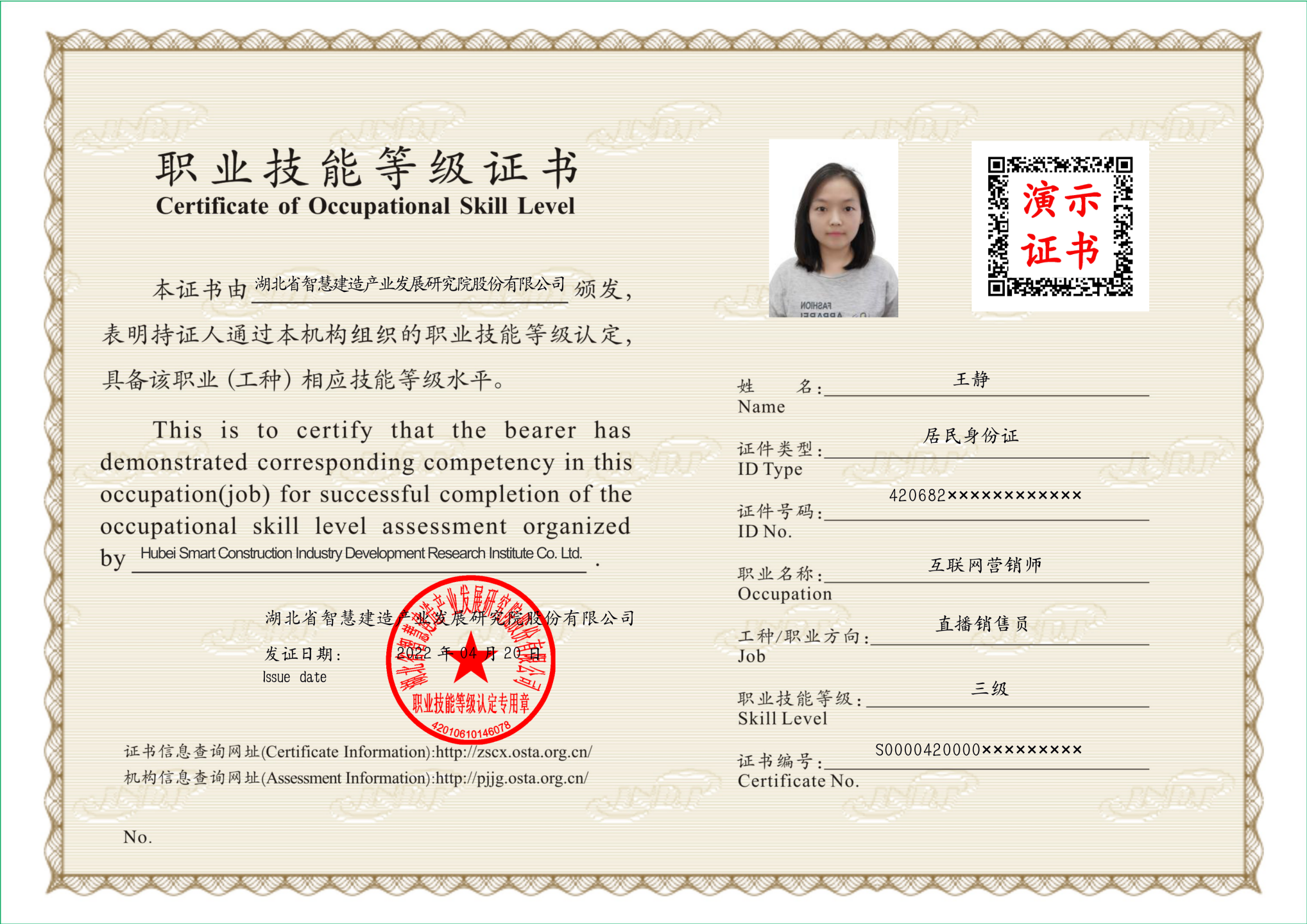 图片3.png 图片3.png