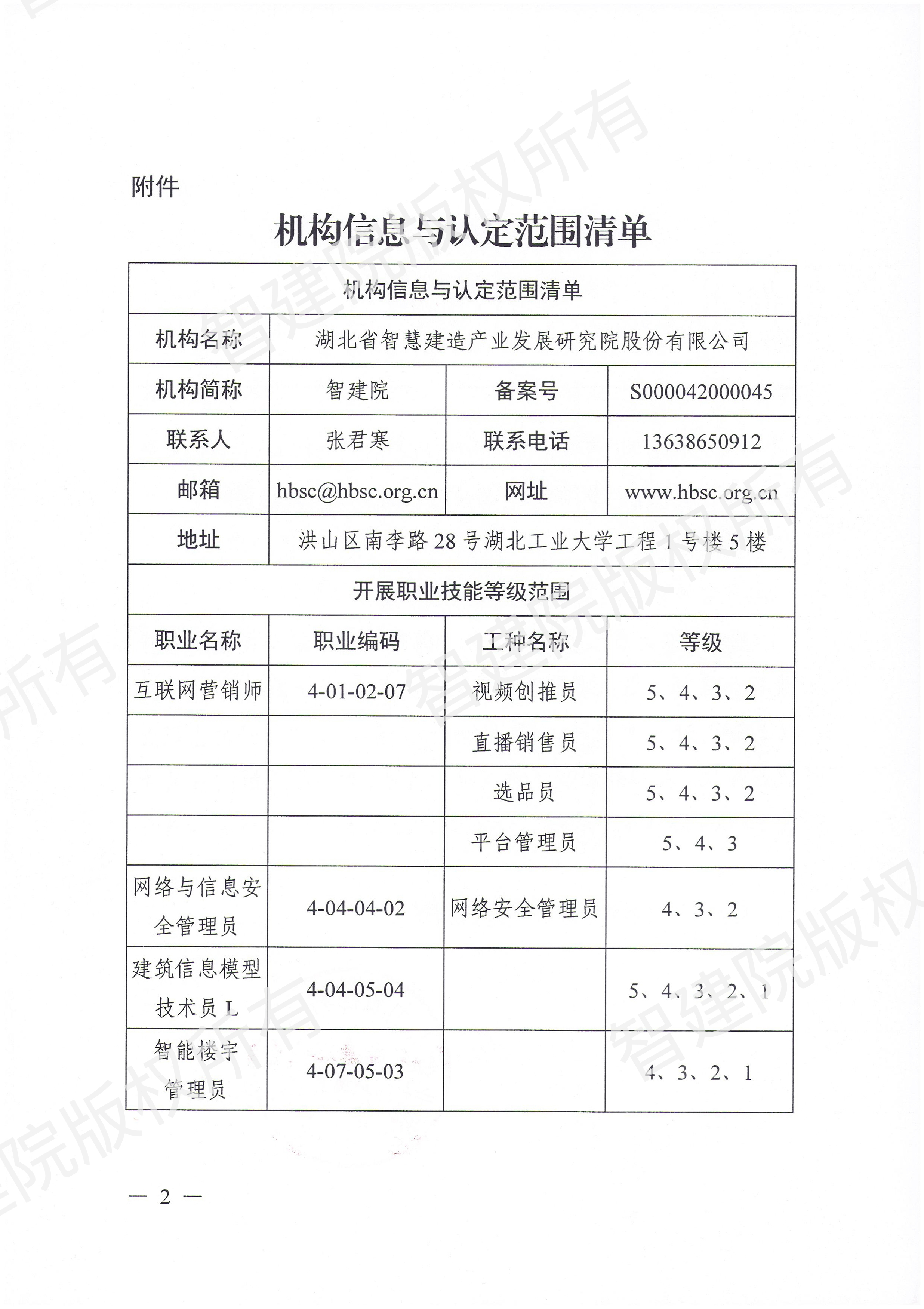 w_回函2.jpg