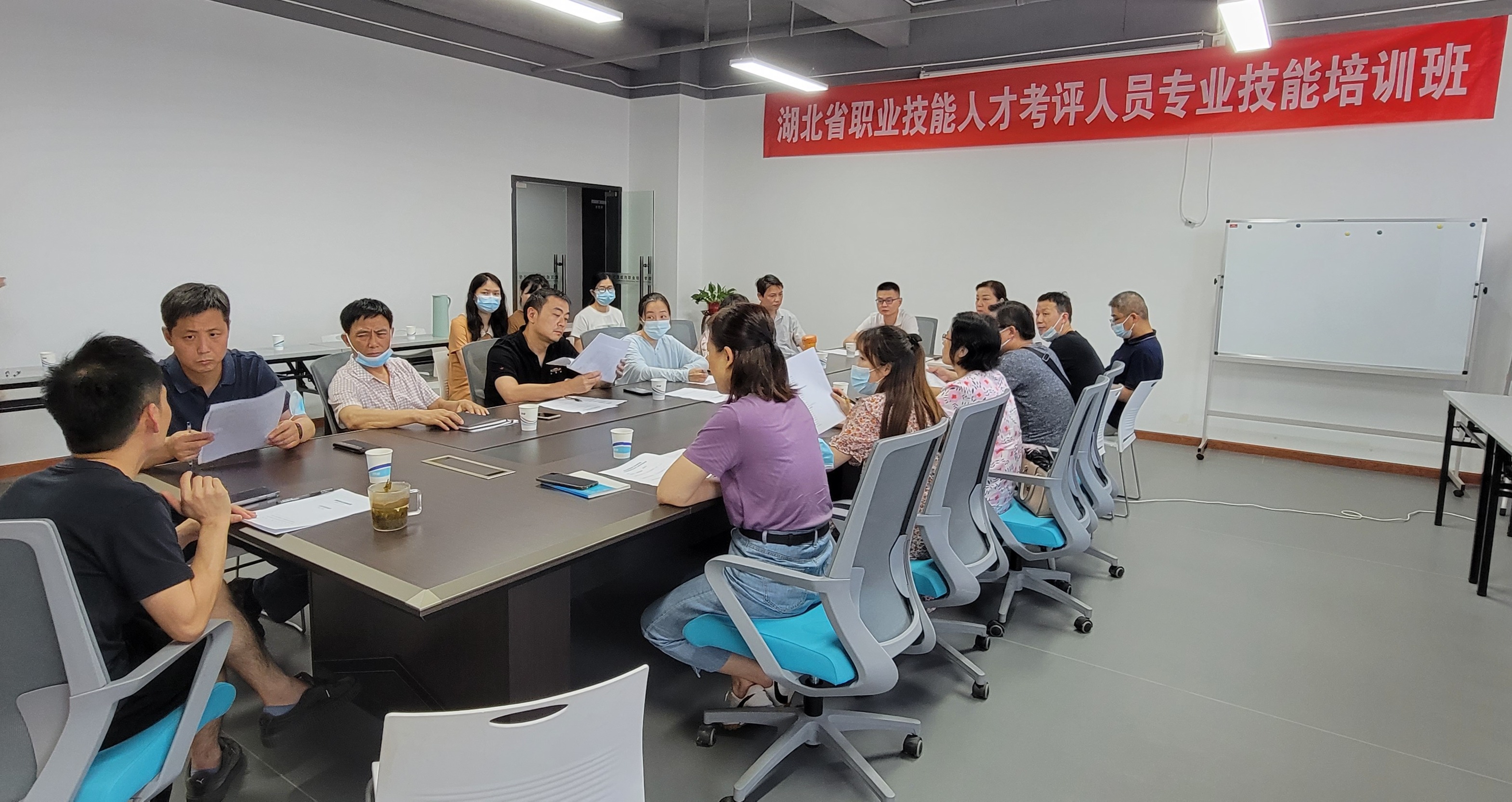 我院2022年第二期技能人才评价考评人员培训开班
