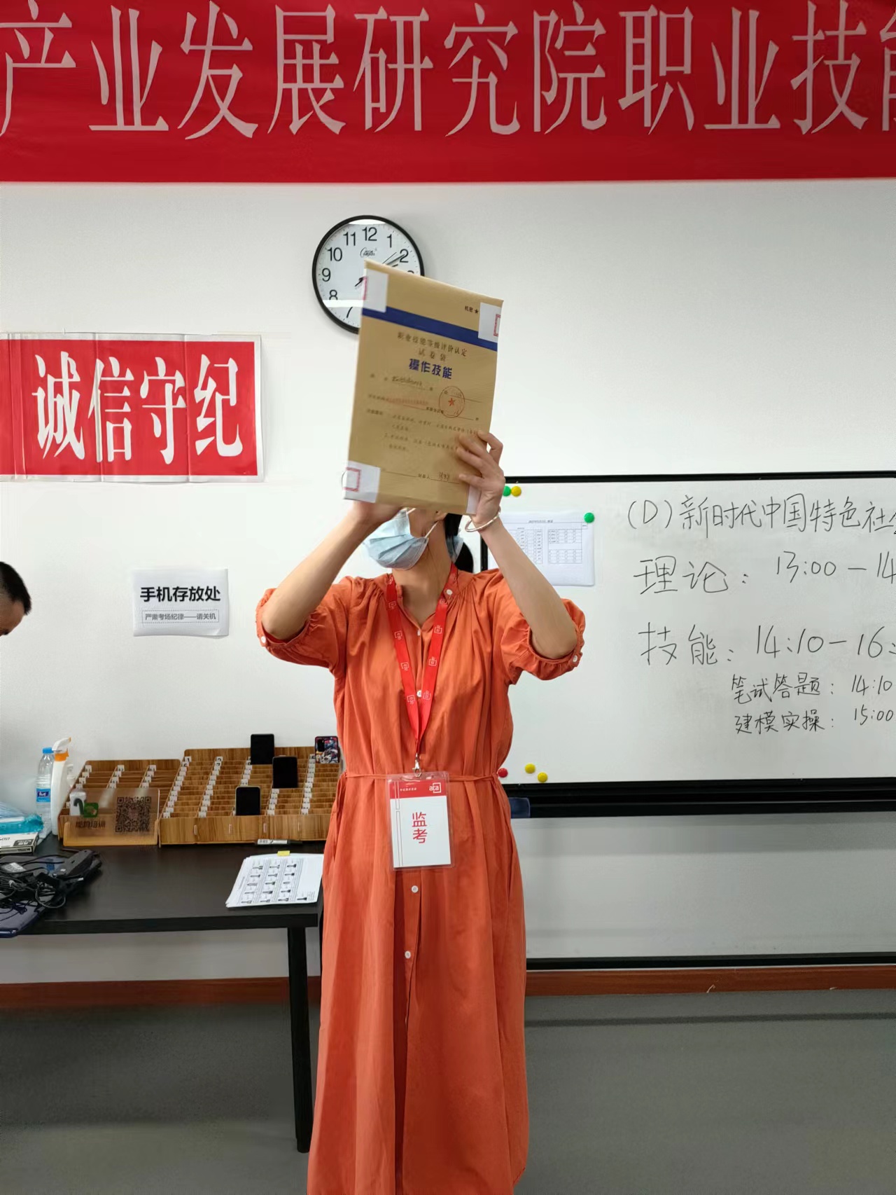 展示试卷密封情况.jpeg 展示试卷密封情况.jpeg