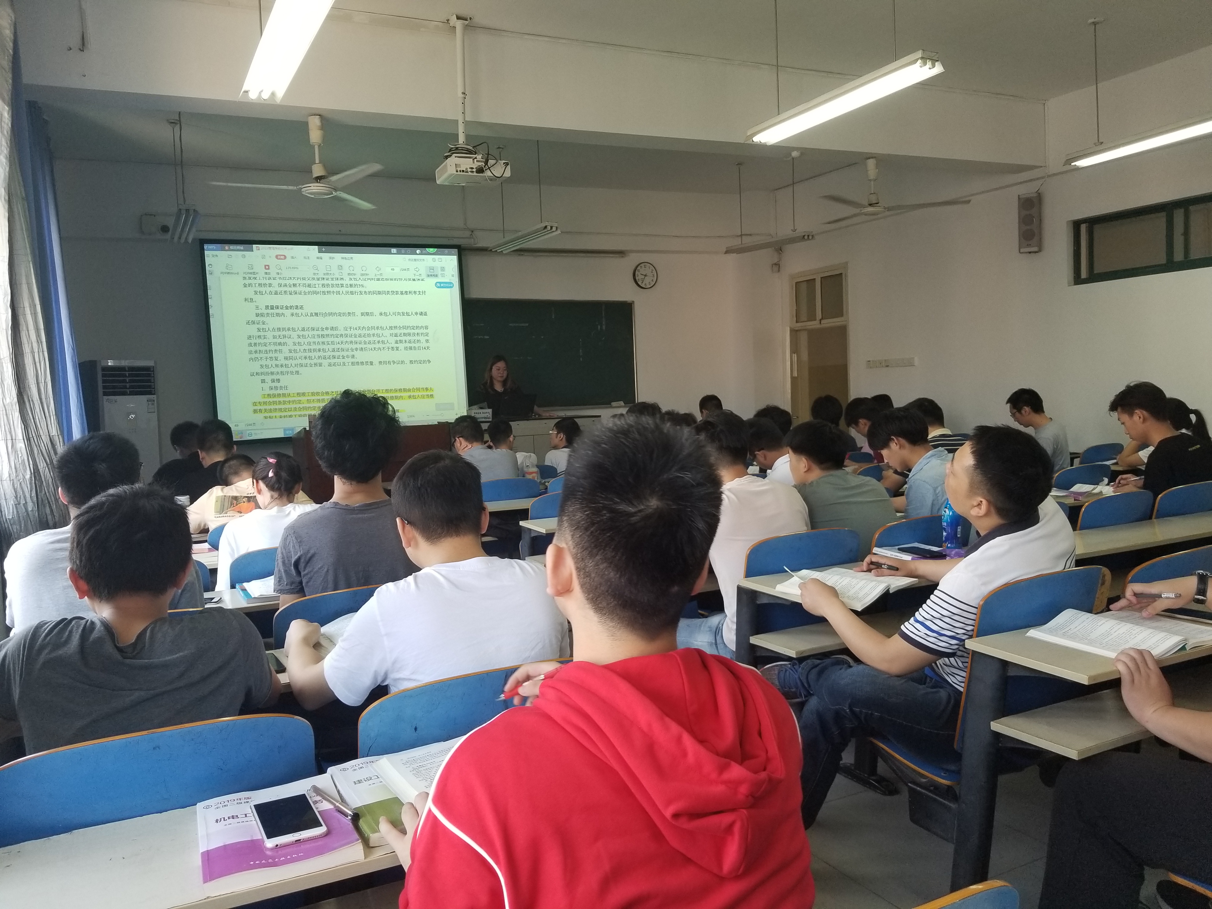2019年二级建造师考前押题班如期举行(图1)