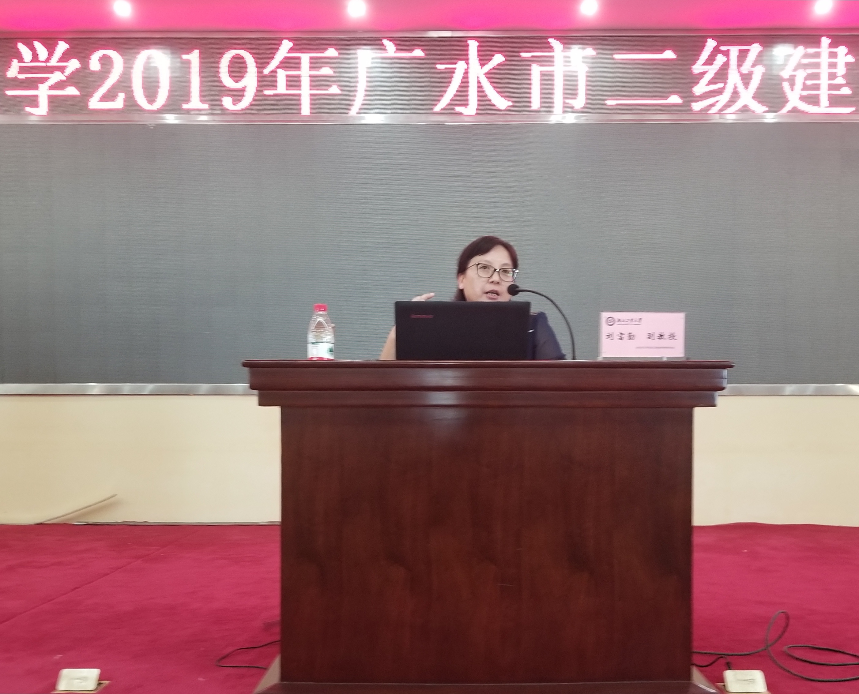 2019年广水市二级建造师继续教育培训(第一期)顺利举行(图3) 2019年广水市二级建造师继续教育培训(第一期)顺利举行(图3)