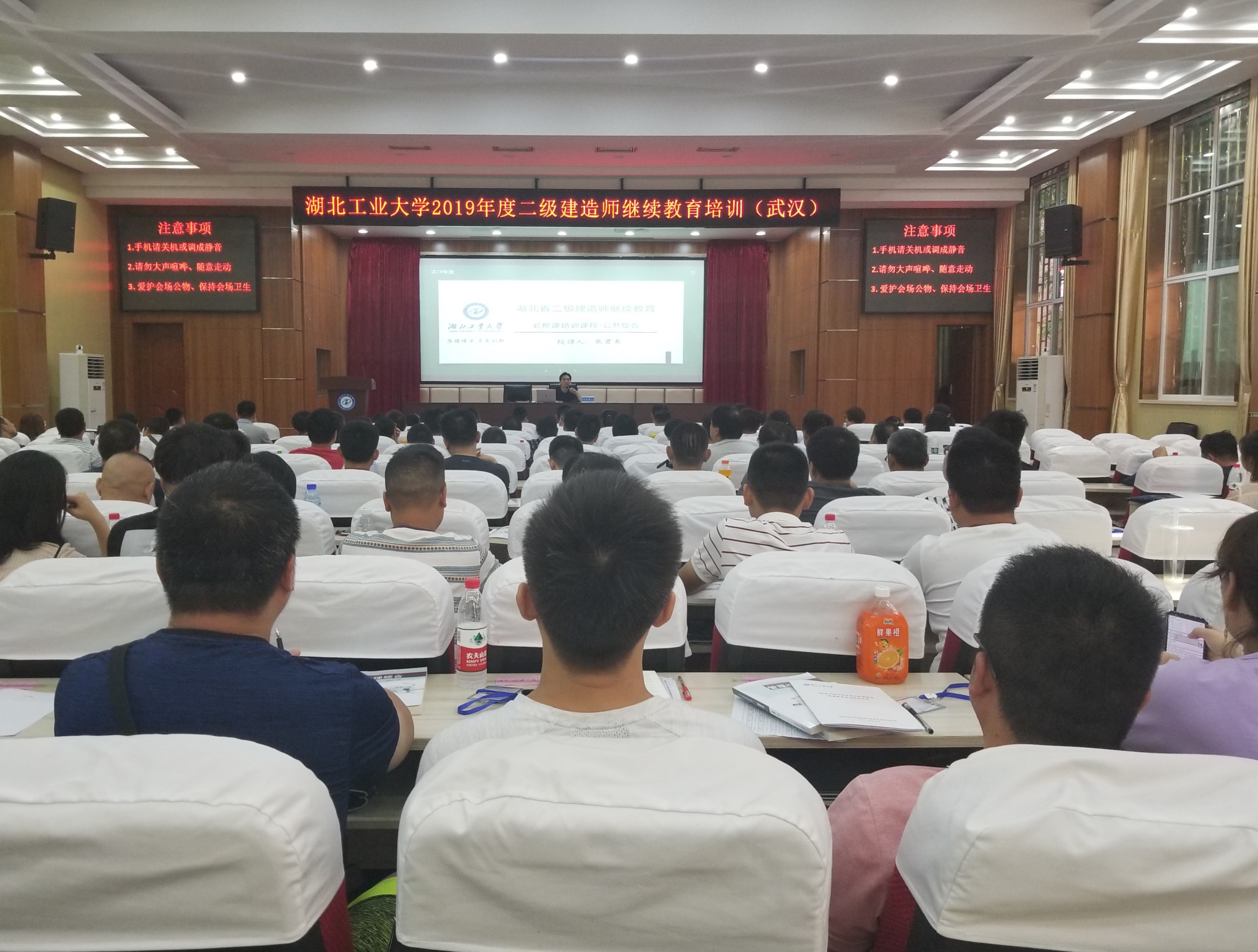 2019年武汉市二级建造师继续教育培训（第二期）顺利举行(图2)