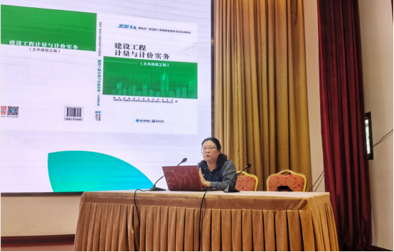 举办二级造价工程师职业资格考试考前培训班的简讯(图2) 举办二级造价工程师职业资格考试考前培训班的简讯(图2)