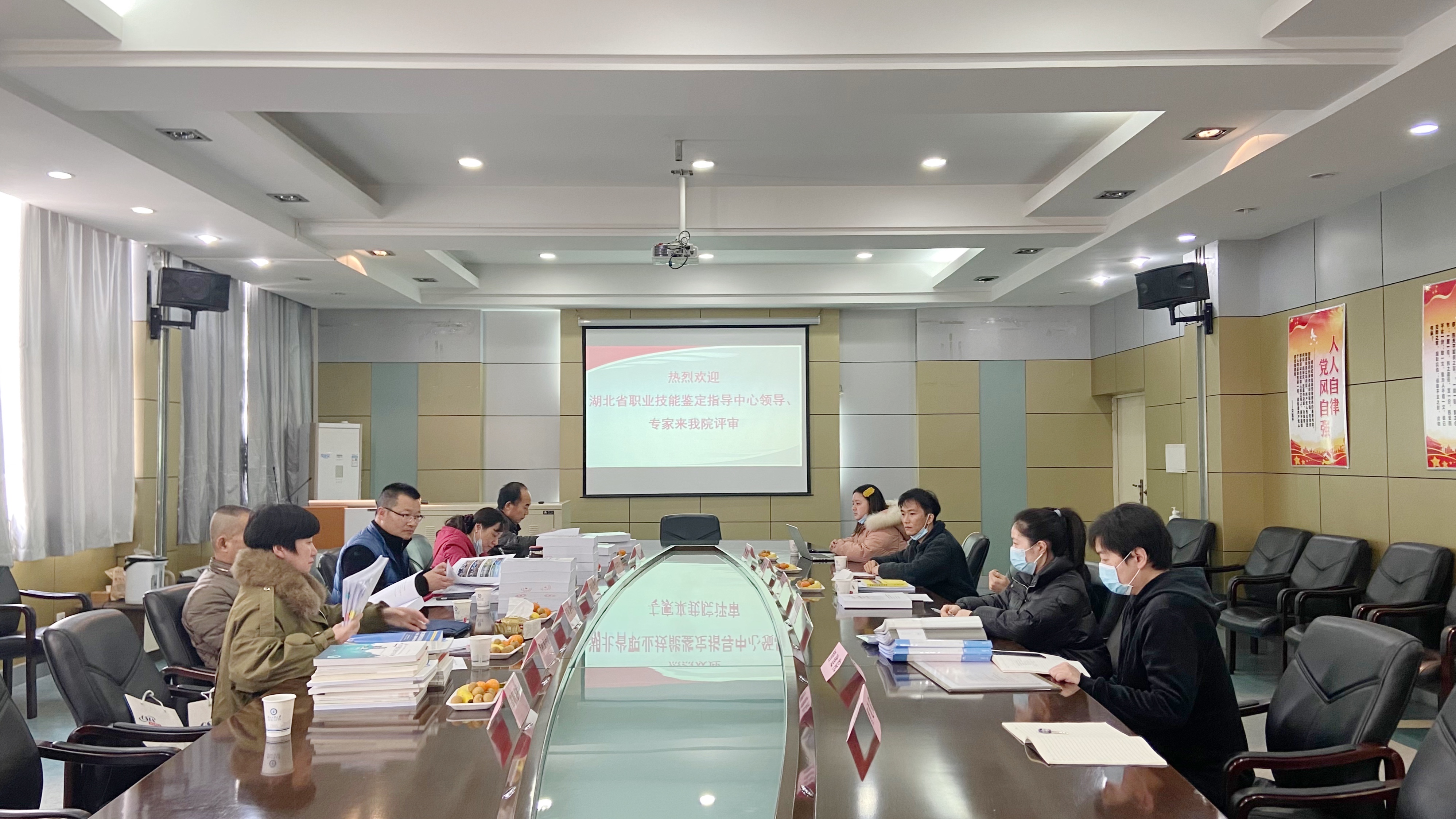 湖北省职业技能鉴定指导中心领导来我院检查验收