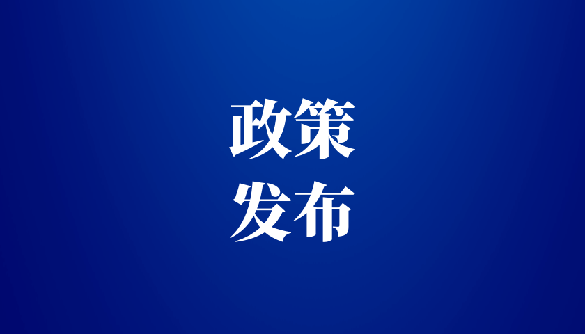 人力资源社会保障部办公厅关于2022年度专业技术人员职业资格考试计划及有关事项的